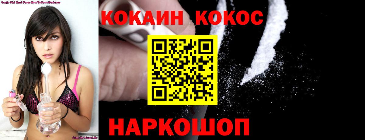 КОКАИН 97% Самара
