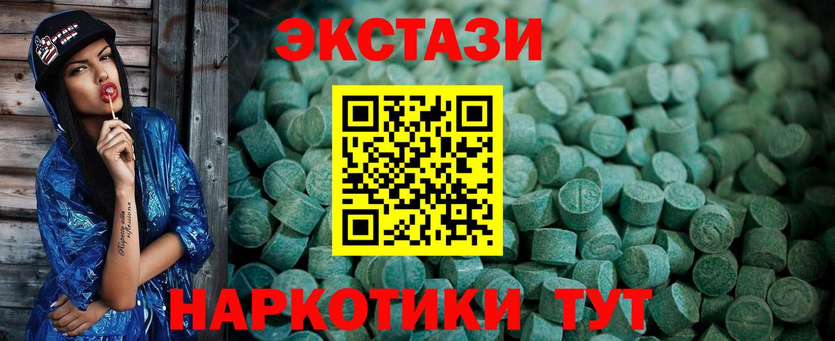 Самара  MEGA   ЭКСТАЗИ VHQ  Вход с VPN  Ecstasy louis Vuitton 