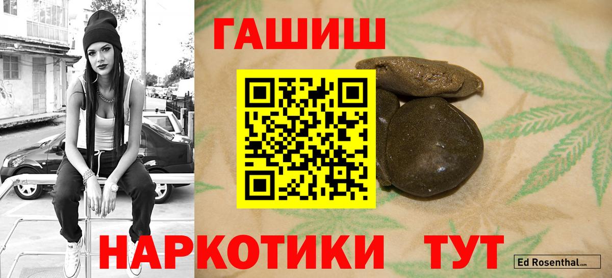 Alpha PVP СК кристаллы  Самара  МЕФ   Вход с VPN  ГАШ  Cocaine 