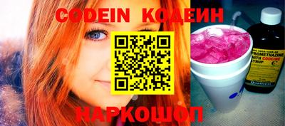 мефедрон Бугуруслан