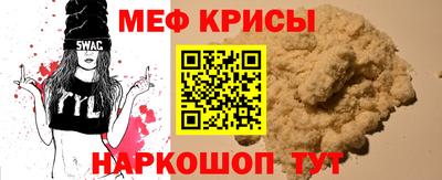 альфа пвп VHQ Будённовск