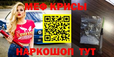 альфа пвп VHQ Будённовск