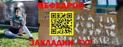 альфа пвп VHQ Будённовск