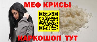 мефедрон Бугуруслан