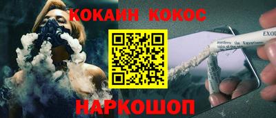 мефедрон Бугуруслан