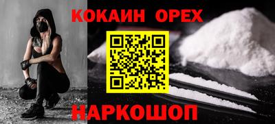 мефедрон Бугуруслан