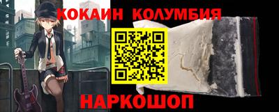 альфа пвп VHQ Будённовск