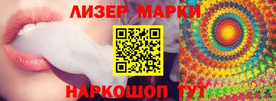 2c-b Бузулук