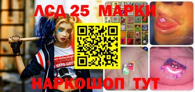2c-b Бузулук