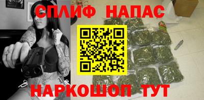 альфа пвп VHQ Будённовск