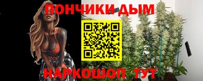 мефедрон Бугуруслан