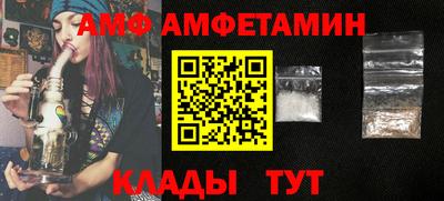 2c-b Бузулук