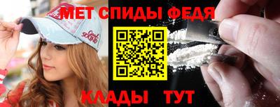 мефедрон Бугуруслан