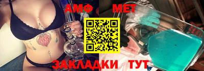 мефедрон Бугуруслан