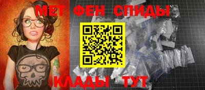 мефедрон Бугуруслан