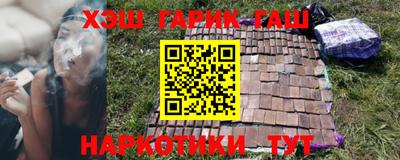 мефедрон Бугуруслан