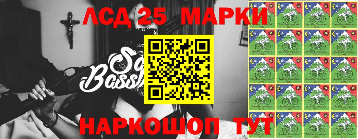Самара  LSD-25 экстази кислота  Вход с VPN 