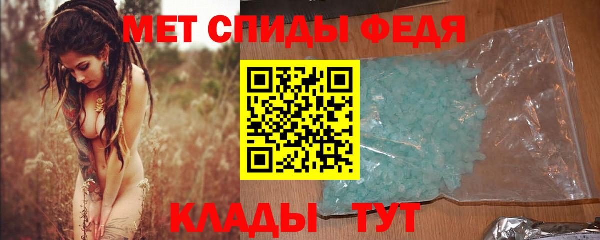 Первитин мет  Вход с VPN  Самара  Первитин мет 