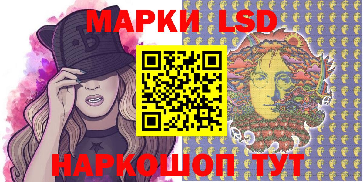 Наркотические марки 1,8мг  Вход с VPN  Самара  купить наркотики цена  Наркотические марки 1,8мг 