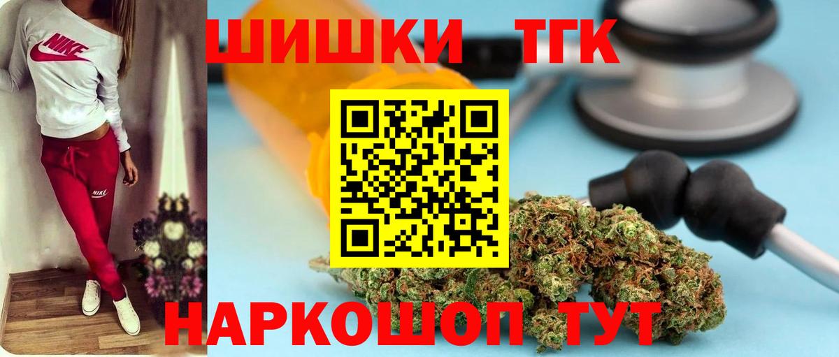 Бошки Шишки планчик Самара