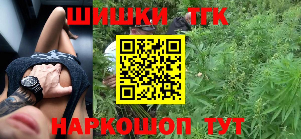 Самара  Канабис семена  Вход с VPN  Шишки марихуана конопля  Бошки марихуана Ganja  Бошки марихуана планчик 